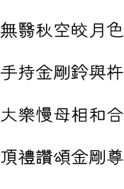 noremark