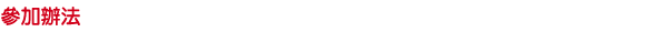 noremark